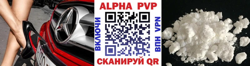 Alpha PVP Соль  Купить закладки  Дмитриев 