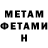 МЕТАДОН VHQ Kenner Tito