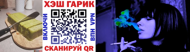 Купить закладки  Дмитриев  Печенье с ТГК марихуана 