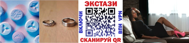 Ecstasy диски  Купить где  Дмитриев 