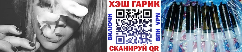 Купить где  Дмитриев  ГАШ hashish 
