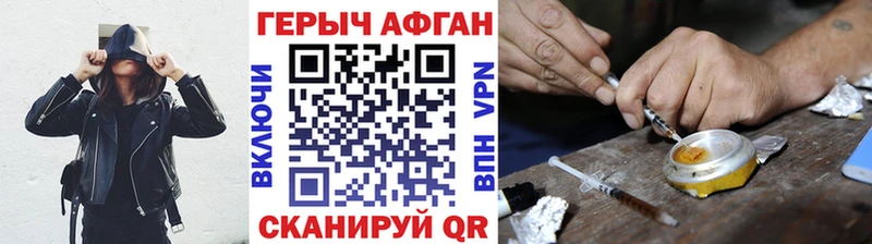 Купить где  Дмитриев  Героин белый 