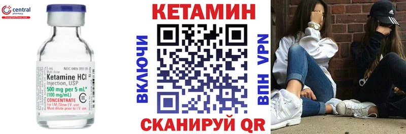 Купить закладки  Дмитриев  КЕТАМИН ketamine 