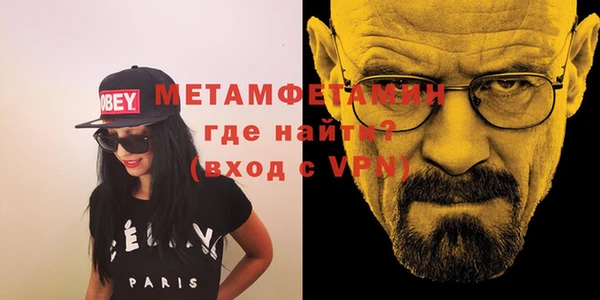 кокаин премиум Медногорск