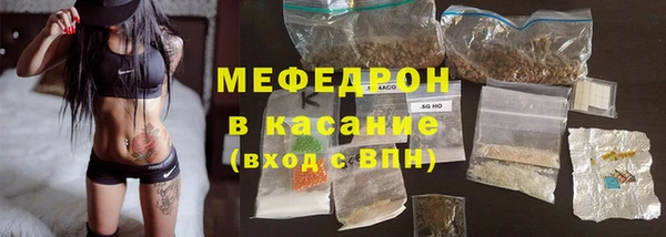 спиды Бугульма
