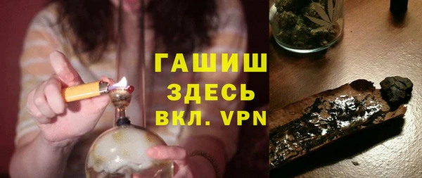 меф Бородино