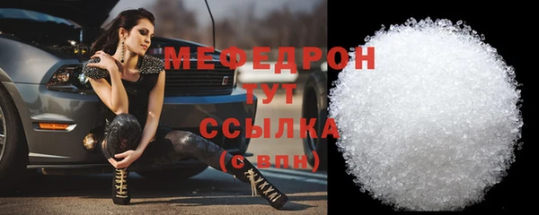 спиды Бугульма