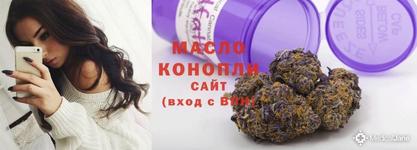 меф Бородино