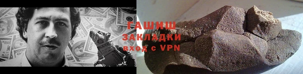 Альфа ПВП Бронницы