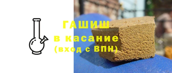 меф Бородино