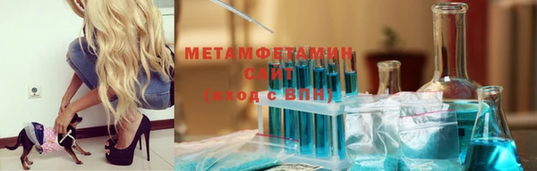 меф Бородино