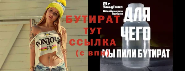 Альфа ПВП Бронницы