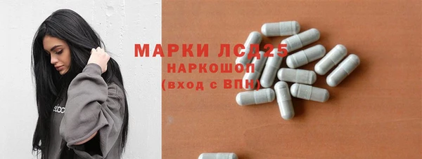 марки nbome Верея