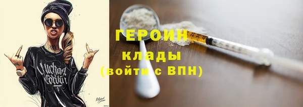 спиды Бугульма