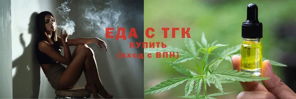 Альфа ПВП Бронницы