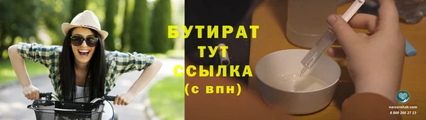 спиды Бугульма