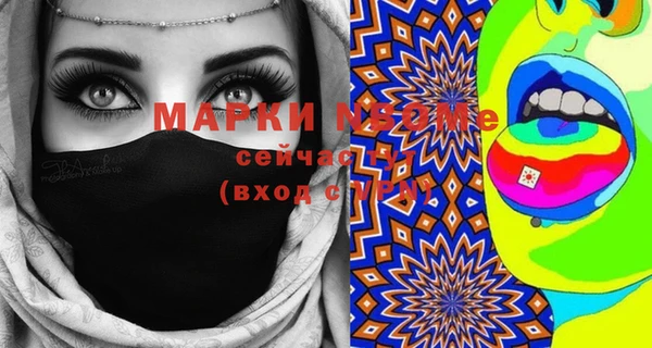 прущий лед Мегион