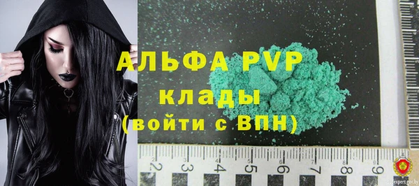 Альфа ПВП Бронницы