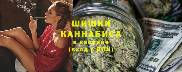 меф Бородино