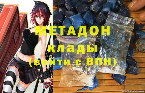 спиды Бугульма