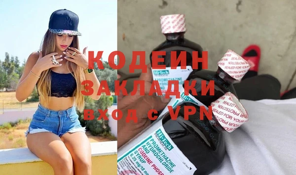 марки nbome Верея