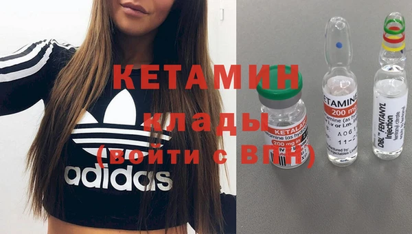 меф Бородино