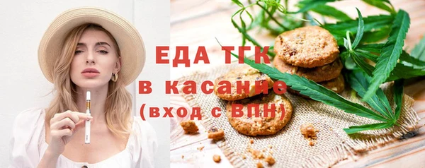 Альфа ПВП Бронницы