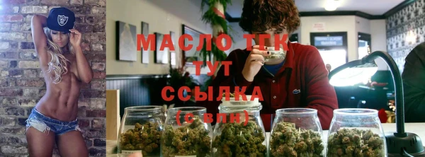спиды Бугульма