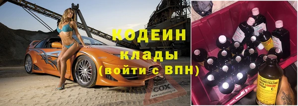Альфа ПВП Бронницы