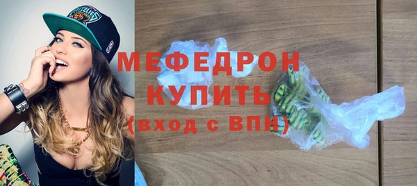 меф Верхнеуральск