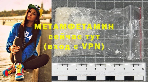Альфа ПВП Бронницы