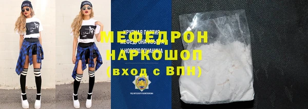 спиды Бугульма