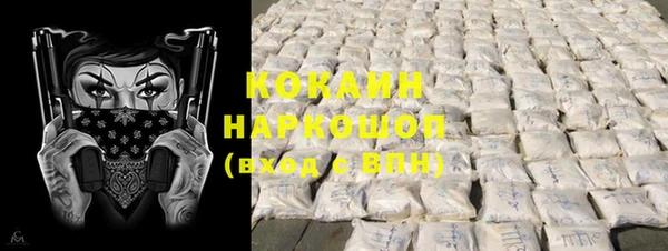 спиды Бугульма