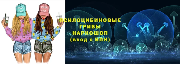 марки nbome Верея