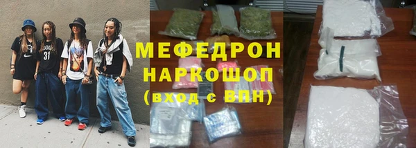 Альфа ПВП Бронницы