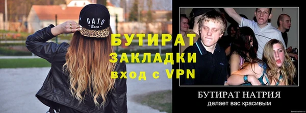 меф Бородино