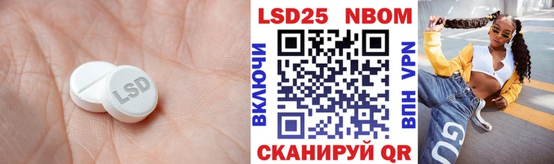 Купить  Дмитриев  ЛСД экстази ecstasy 