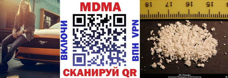 MDMA Molly  Купить где  Дмитриев 