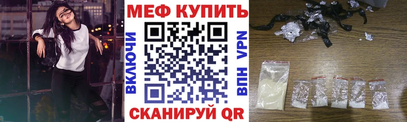 Меф мяу мяу кристаллы Дмитриев