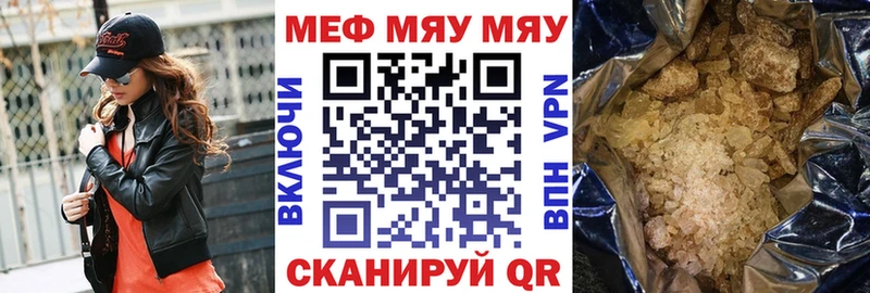 Купить где  Дмитриев  МЕФ мука 