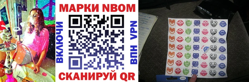 Купить  Дмитриев  Наркотические марки 1,5мг 